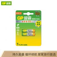 超霸 鎳氫7號700mAh充電電池2粒裝 適用于遙控器/玩具/體重秤/血壓儀/鼠標鍵盤等 七號AAA