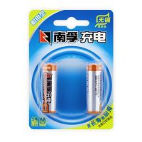 南孚 5號 7號 充電電池2粒 鎳氫耐用型1600mAh 適用于玩具車/血壓計/掛鐘/鼠標鍵盤等
