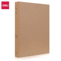 得力5916牛皮紙文件夾A4 /D型2孔資料整理收納夾資料夾二孔活頁夾