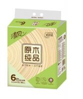 清風BR67SC1/BR67SC2原木純品塑包面紙-180抽 清風抽紙 軟抽 衛(wèi)生紙