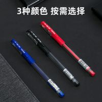 得力33399中性筆0.5mm(黑)(12支/盒)