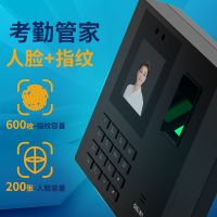 得力34521人臉指紋混合識(shí)別考勤機(jī)(黑色)