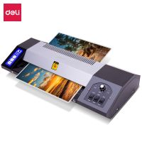 得力3890塑封機(jī)A3(黑)(臺(tái))