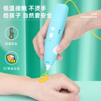 得力74860-3D繪畫筆套裝(藍(lán)色)