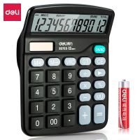 得力837ES桌面計算器(黑)(臺)