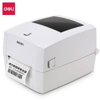 得力DL-888T條碼標(biāo)簽打印機(jī)(白)