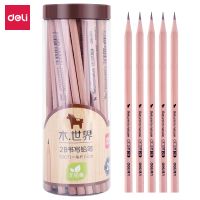 得力S907-2B書寫鉛筆(原木色)(50支/筒)