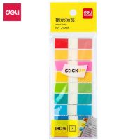 得力(deli) 25908(混色)夾片式指示標(biāo)貼12x*44mm9條*20張
