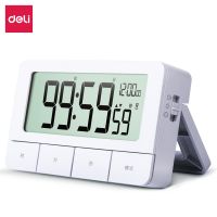 得力8841計(jì)時(shí)電子鐘 計(jì)時(shí)器 鬧鐘