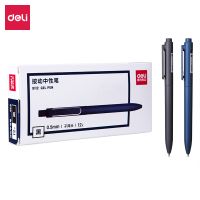 得力S112按動中性筆0.5mm子彈頭(黑)