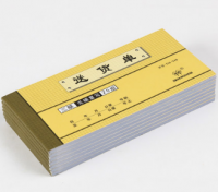 強(qiáng)林 536-54B三聯(lián)送貨單