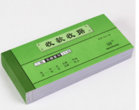 強(qiáng)林522-54二聯(lián)收款收據(jù)
