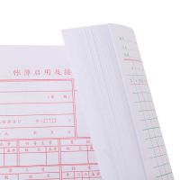 強(qiáng)林 2701-16存貨分類賬(數(shù)量金額式)