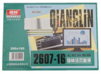 強(qiáng)林 2607-16七欄分類賬-16K