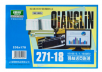 強(qiáng)林 271-18存貨分類賬(數(shù)量金額式) 強(qiáng)林 271-25存貨分類賬(數(shù)量金額式) 強(qiáng)林 271-35存貨分類賬(數(shù)量金額式