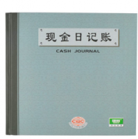 強(qiáng)林 231-C乙彩面現(xiàn)金日記賬