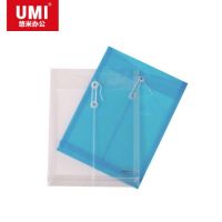 悠米(UMI)透明纏扣文件袋檔案袋，豎式，A4 W08003C 透明
