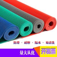 防滑墊PVC塑料地毯大面積門墊衛(wèi)生間廁所廚房s型網(wǎng)眼浴室防滑地墊 防滑地毯