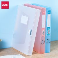 得力 35mm檔案盒 圓孔A4檔案盒塑料文件會(huì)計(jì)憑證資料盒粘扣 63210 塑料檔案盒 悠米塑料檔案盒 文件盒63211