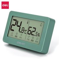 得力8867電子溫濕度計(jì)(綠色)(臺(tái)) 溫度計(jì)