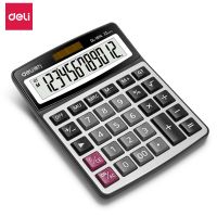 得力1674桌面計算器  計算機