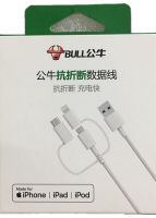 公牛3合1充電線一拖三快充適用蘋果Type-C華為安卓1米J8C10 數(shù)據(jù)線 蘋果充電線