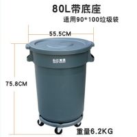 白云圓形帶蓋帶輪子戶外垃圾桶加厚塑料80升120升168升環(huán)衛(wèi)垃圾桶 白云垃圾桶