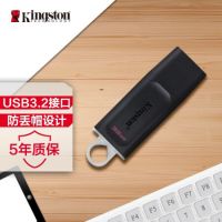 金士頓（Kingston）32GB USB3.2 Gen 1 U盤 DTX 時尚設(shè)計 輕巧便攜 金士頓優(yōu)盤