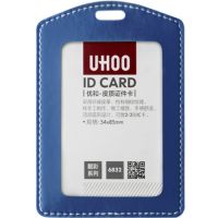 優(yōu)和（UHOO） 6832 糖果色皮質(zhì)證件卡套 豎式 藍(lán)色 12個/盒 工作證 員工牌 胸卡