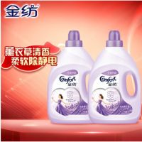 金紡衣物柔順劑護(hù)理劑 柔軟留香防靜電 怡神薰衣草4L+4L整箱裝（漂洗時(shí)中和洗衣液殘留 柔順留香）