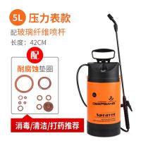 5L噴壺 園藝澆花噴壺手動(dòng)打藥噴霧器氣壓式專(zhuān)用家用打藥機(jī)小型大容量噴壺
