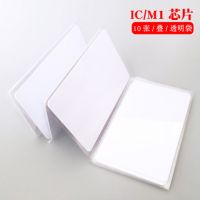 IC卡  ID卡 復(fù)合卡 門(mén)禁卡 考勤卡