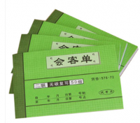 強(qiáng)林576-72二聯(lián)會客單