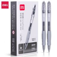 得力S128臻順滑辦公中性筆0.5mm彈簧頭(黑)(支 水筆 按動水筆