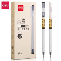 得力A117中性筆0.5mm全針管(黑)  水筆