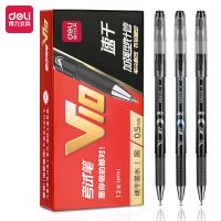 得力V10考試中性筆速干順滑0.5mm加強型針管(黑)(支) 水筆