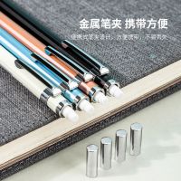 得力S003金屬活動鉛筆0.5mm 自動鉛筆