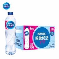雀巢550mlX24瓶飲用水 優(yōu)活  整箱 yys