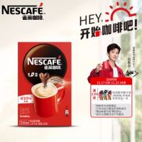 雀巢（Nestle）速溶咖啡 1+2 特濃 微研磨 沖調(diào)飲品 90條1170g 雀巢咖啡