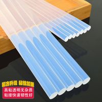 熱熔膠棒 透明膠條 熱熔膠槍棒7mm11mm溶搶膠條棒