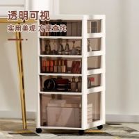 達(dá)純 化妝品收納盒抽屜式落地柜臥室置物架可移動(dòng)床頭帶輪資料文件柜 組合款5層【4矮1高】帶滑輪