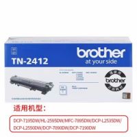 原裝兄弟DCP-7195DW/L2535DW/L2550DW/7090dw/7190DW硒鼓粉盒墨盒 TN-2412標(biāo)準(zhǔn)容量墨粉盒1200頁
