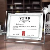 水晶玻璃相框榮譽(yù)證書定制打印結(jié)業(yè)紋繡企業(yè)培訓(xùn)聘書獲獎(jiǎng)授權(quán)裱框 鏡框 相框