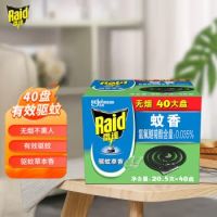 雷達(dá) (Raid)盤香 40盤*20.5g 驅(qū)蚊草香型 無煙 蚊香 防蚊蟲 室內(nèi) 雷達(dá) 蚊香 防蚊 40盤*14g 檀香型 蚊香盤 盤香 驅(qū)蚊 滅蚊