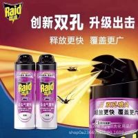 雷達(dá)無香殺蟲劑600ml無味無香  殺蟲氣霧劑無香600ML 蚊香