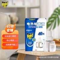 雷達(dá)電熱蚊香液補充裝40晚無香液電蚊香無味 電蚊香