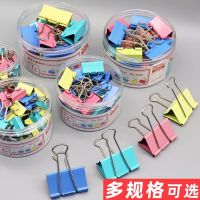 彩色長(zhǎng)尾票夾 金屬票據(jù)夾燕尾夾 大號(hào) 中號(hào) 小號(hào) 長(zhǎng)尾夾 魚(yú)尾夾