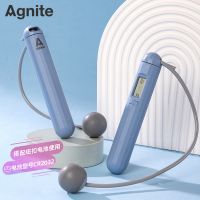 得力FT128-1軸承電子計數(shù)無繩跳繩(藍)(根)安格耐特