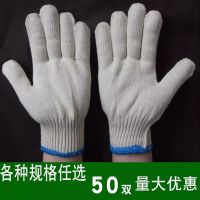 450g紗手套 工作手套 手套 沙手套 tg