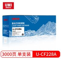 悠米CF228A硒鼓惠普CF228A硒鼓HP打印機(jī)M403D/DN 427DW/FDN 527 526曬鼓悠米硒鼓